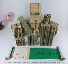 抚宁胡也佛金瓶梅秘戏图3卷-小中大三版